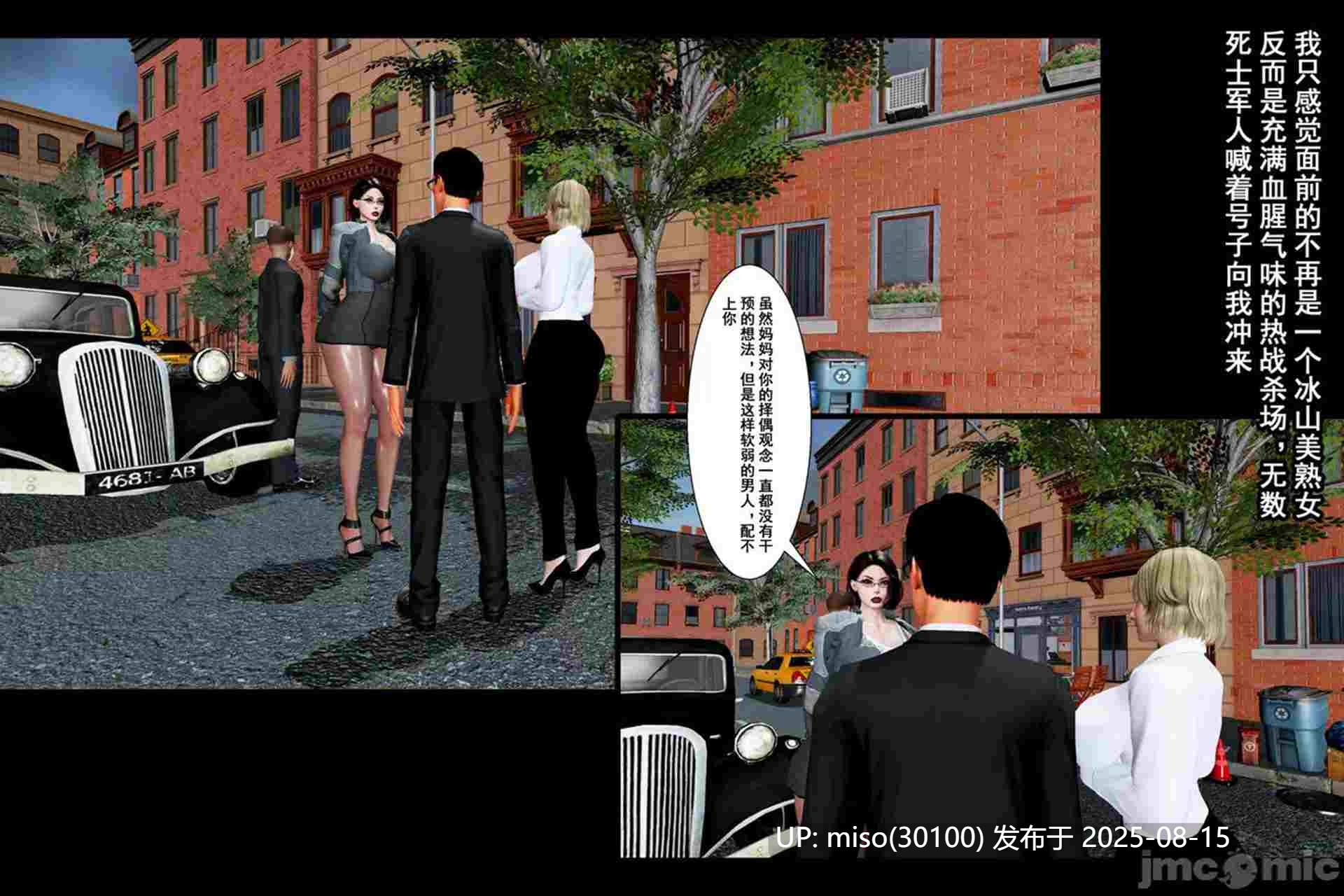 熟女补习班01-02-第10张图片-萌站