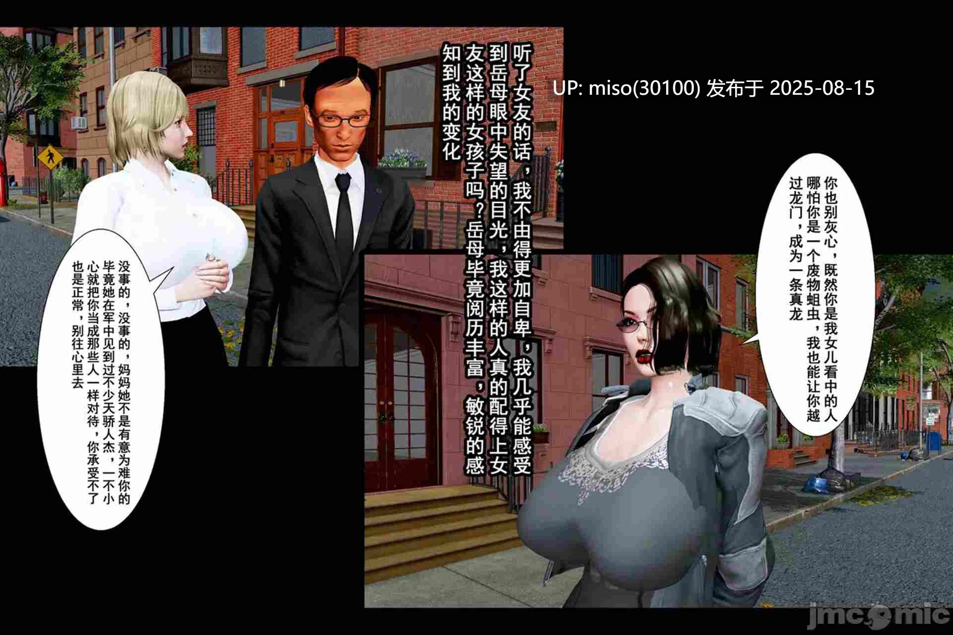 熟女补习班01-02-第13张图片-萌站