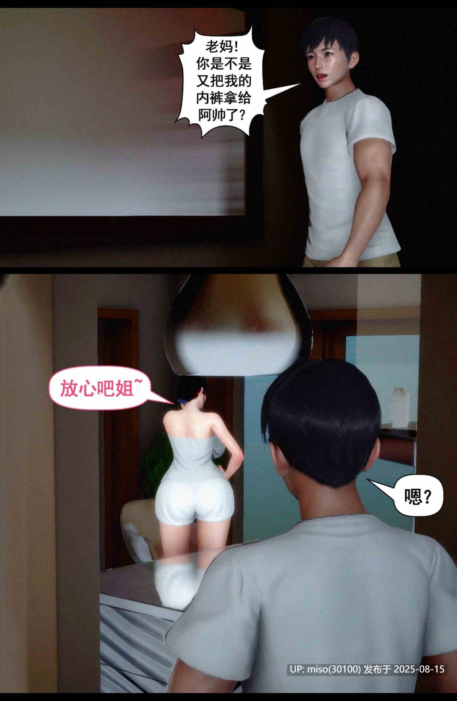 双子游戏