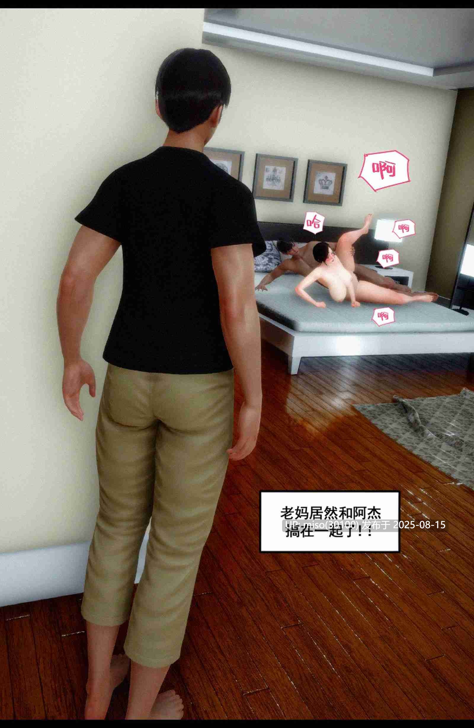 双子游戏-第6张图片-萌站