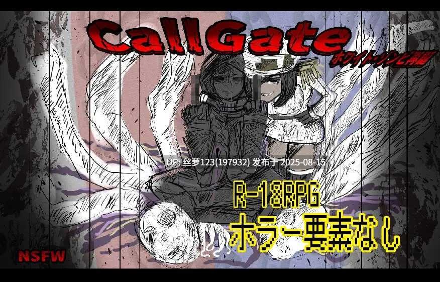 [更新/RPG/PC]#门铃召唤 #CallGate  v2.02 官方中文版【2025年08月13日 更新】-第2张图片-萌站