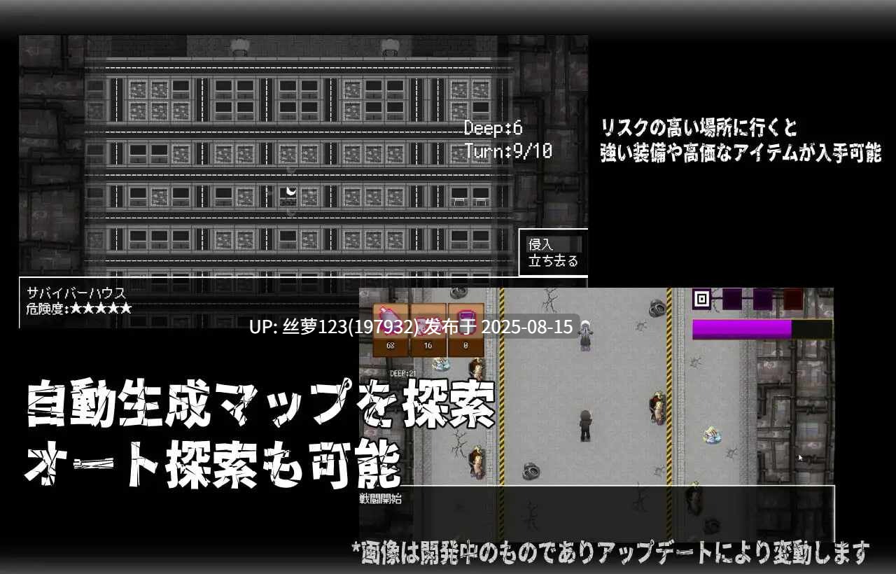 [更新/RPG/PC]#门铃召唤 #CallGate  v2.02 官方中文版【2025年08月13日 更新】-第3张图片-萌站