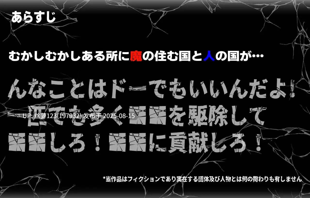 [更新/RPG/PC]#门铃召唤 #CallGate  v2.02 官方中文版【2025年08月13日 更新】-第4张图片-萌站