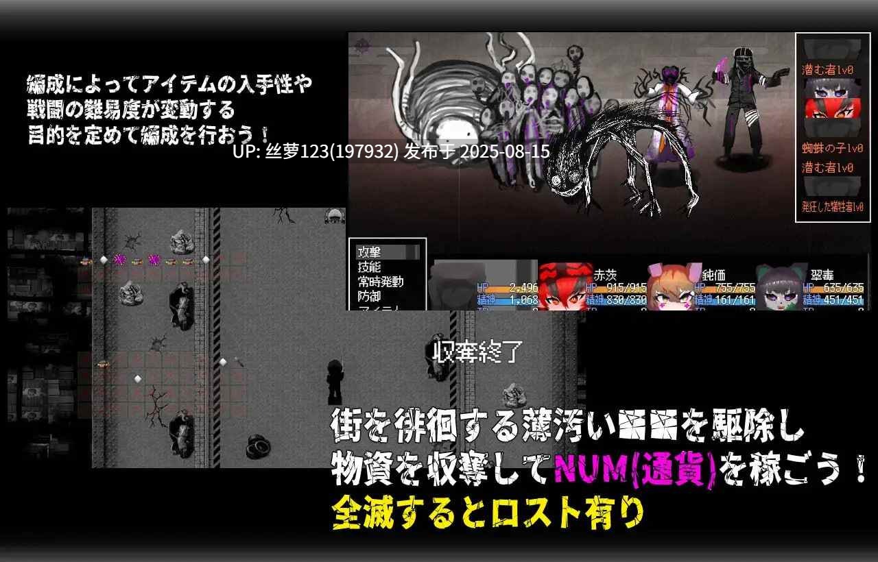 [更新/RPG/PC]#门铃召唤 #CallGate  v2.02 官方中文版【2025年08月13日 更新】-第5张图片-萌站
