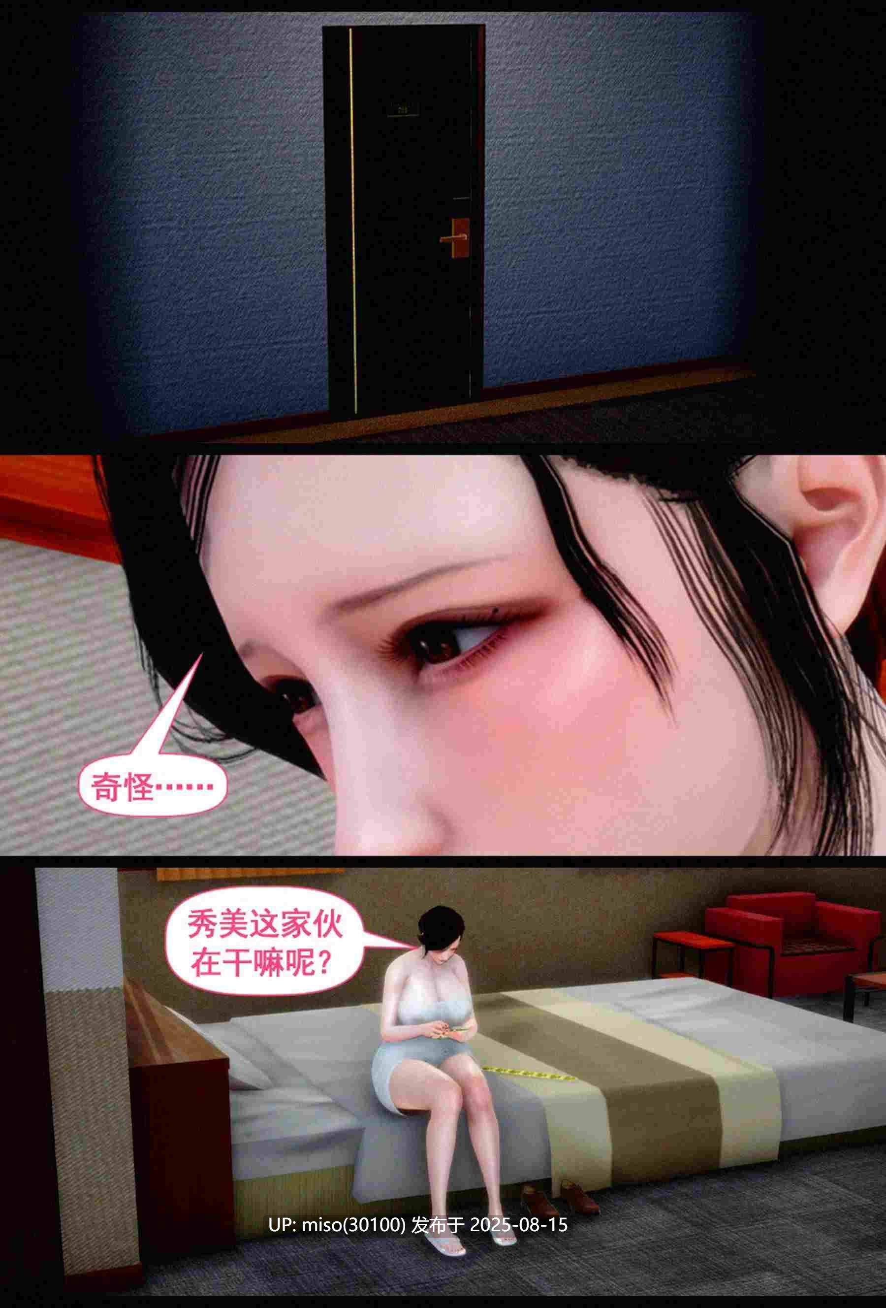 双子游戏-第11张图片-萌站