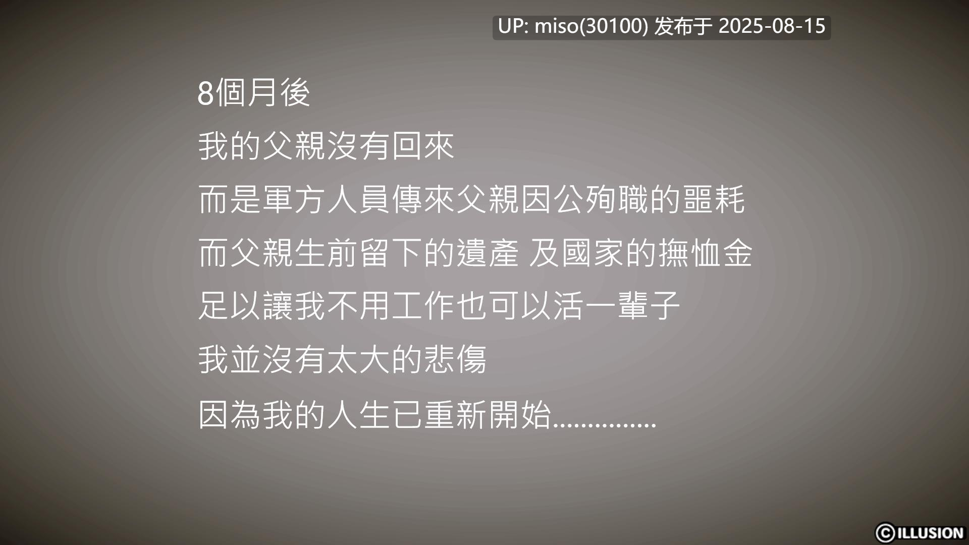 外送仔的豔遇+催眠美丽繼母-第7张图片-萌站