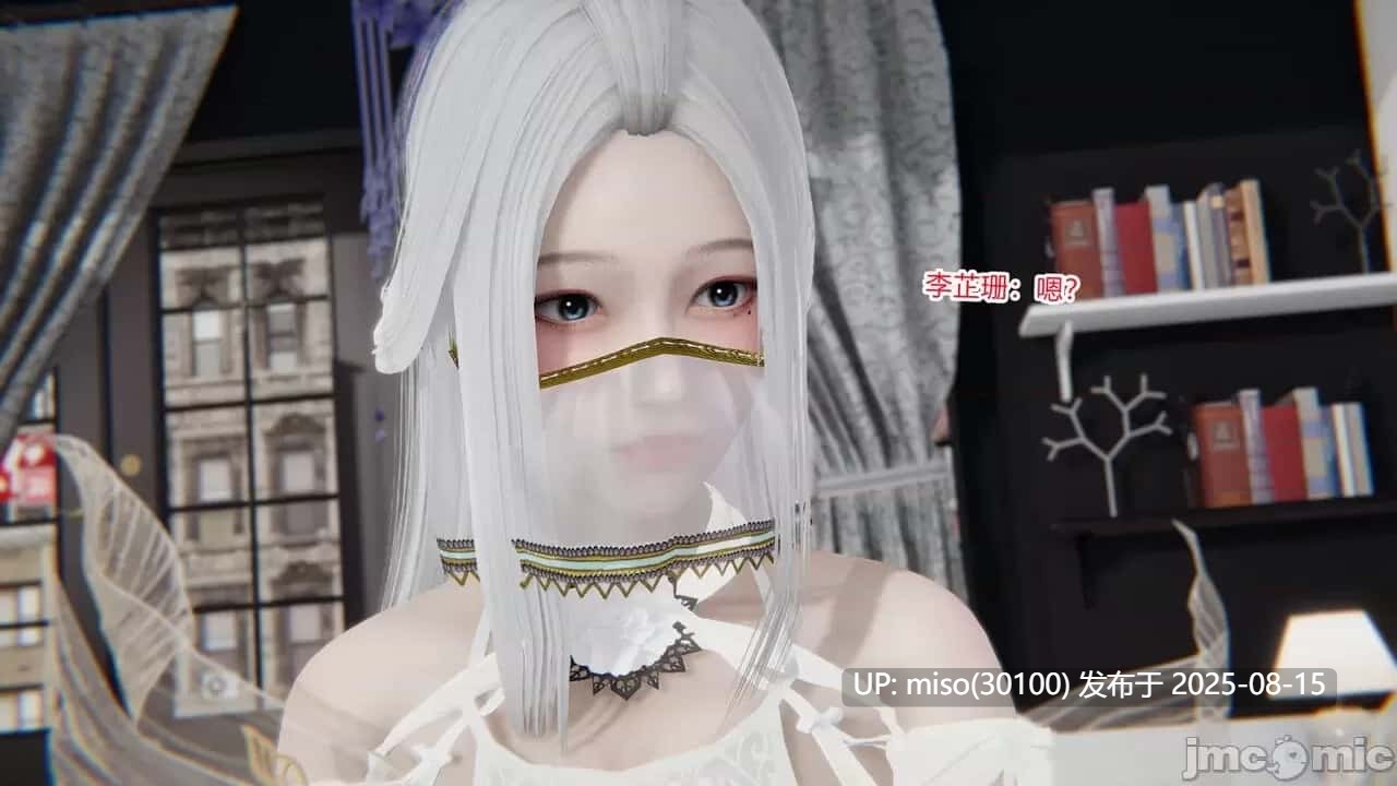 新婚妻子-第7张图片-萌站