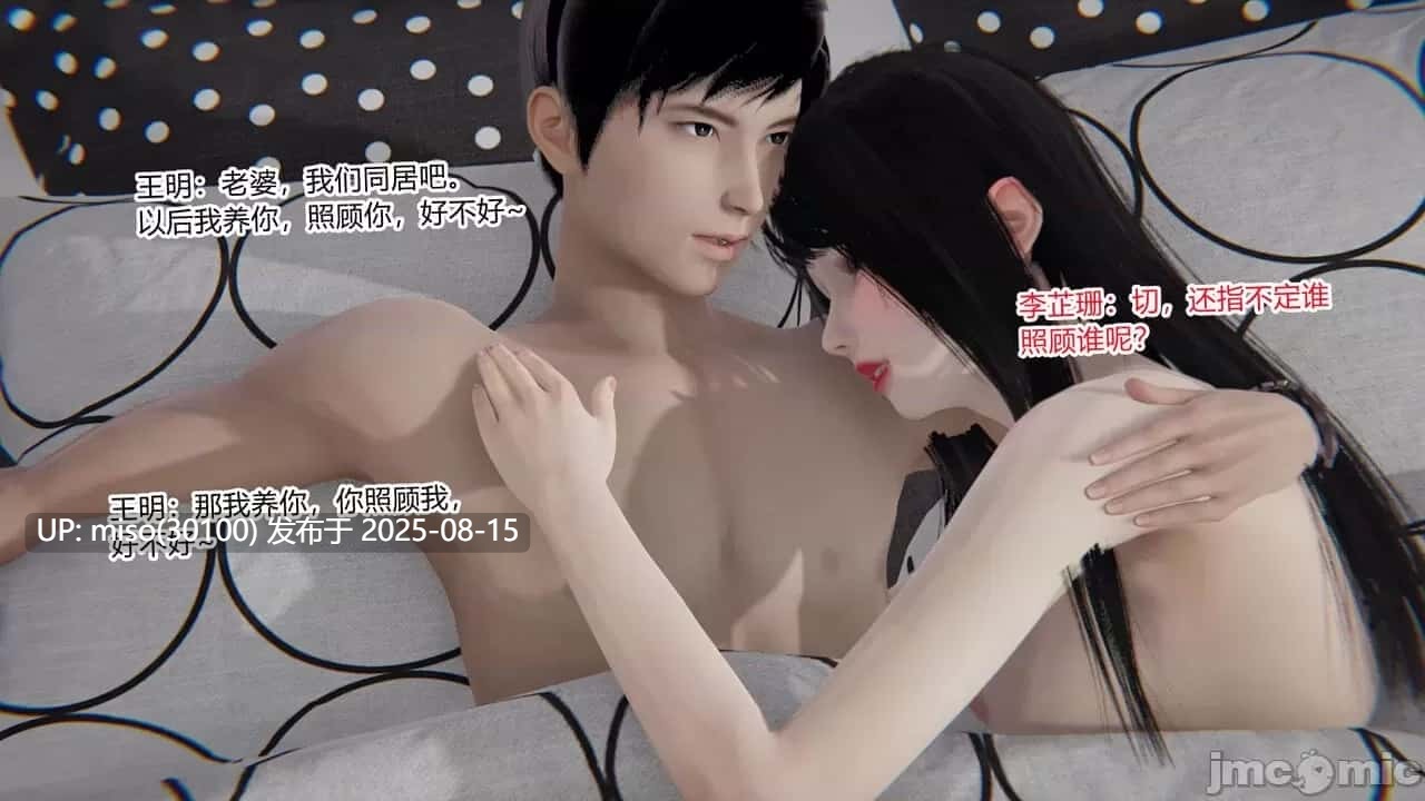 新婚妻子-第15张图片-萌站