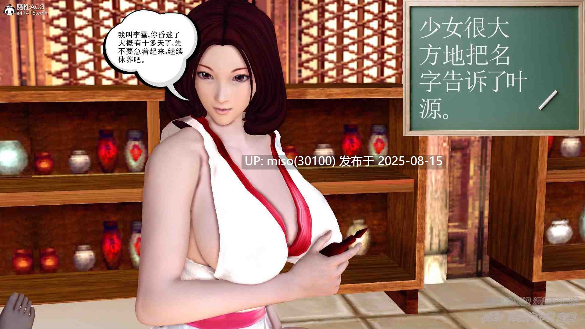 星辰诀