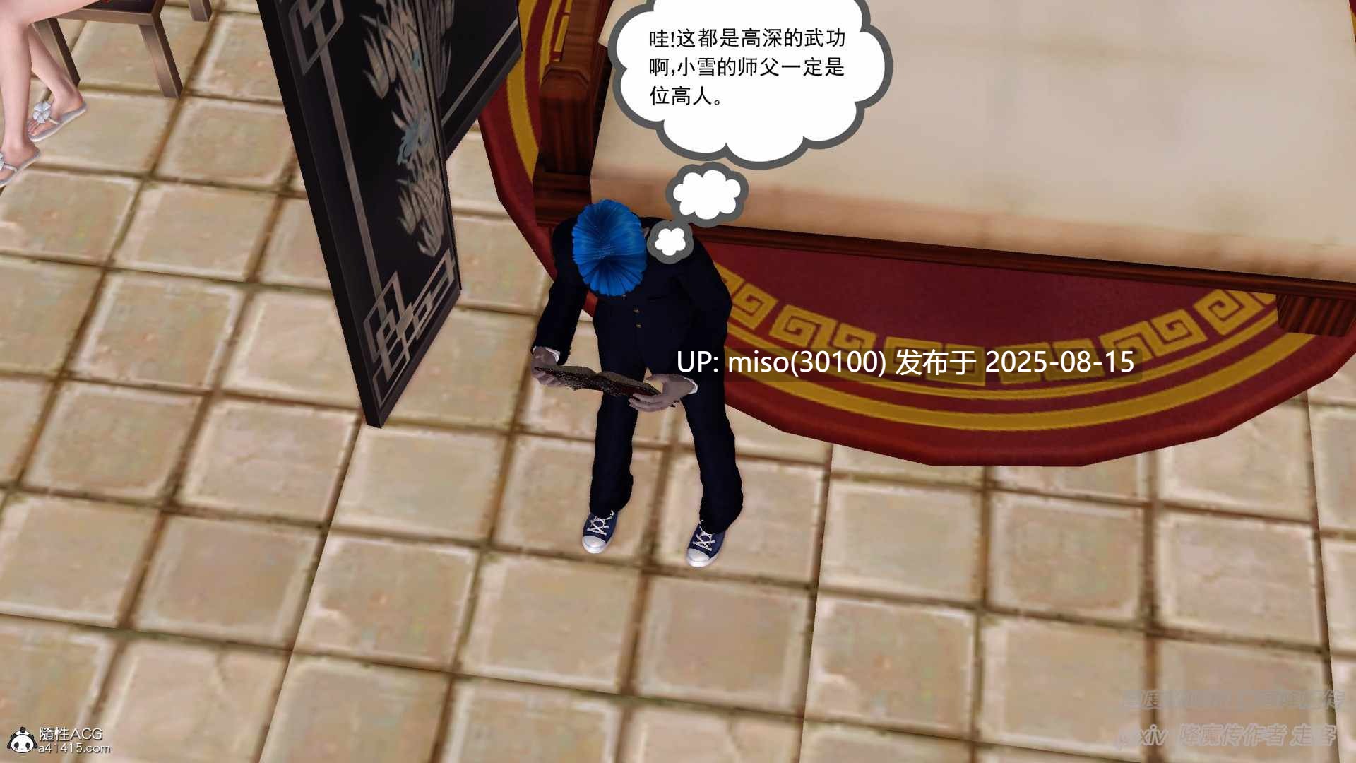星辰诀-第6张图片-萌站