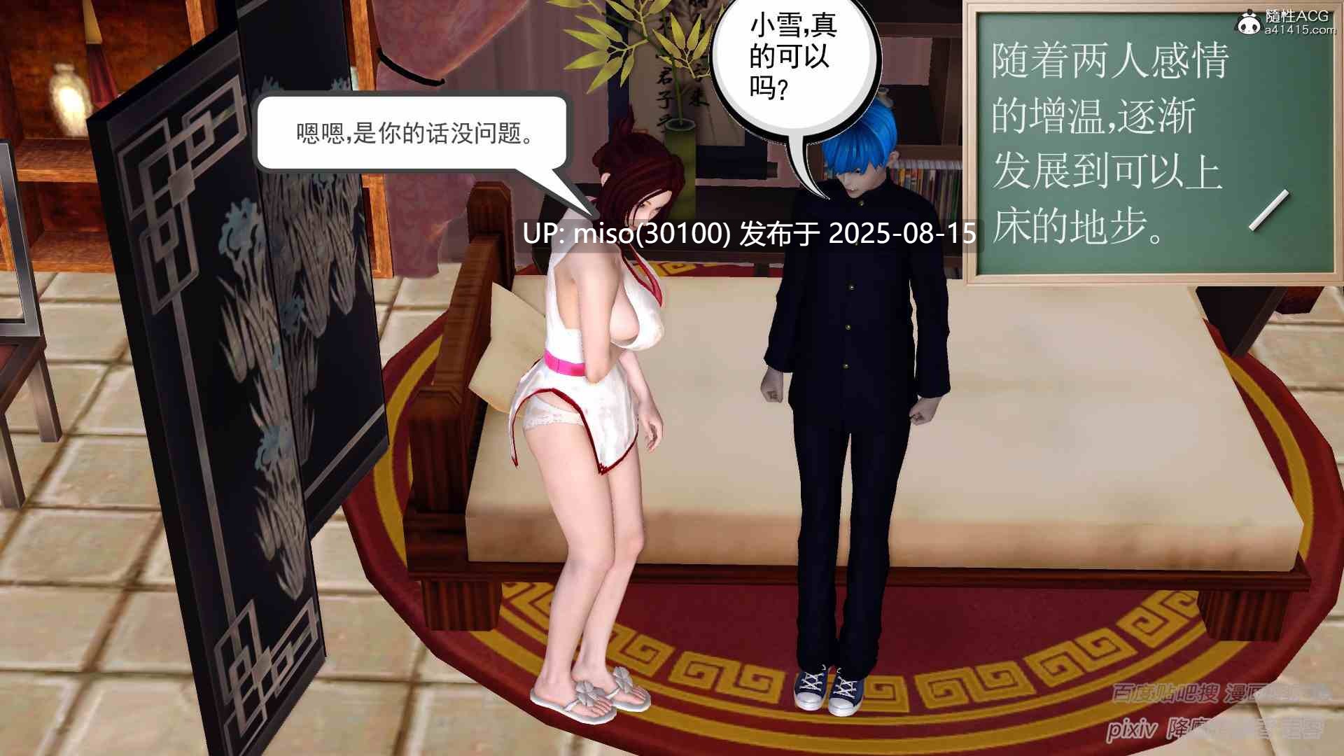 星辰诀-第9张图片-萌站