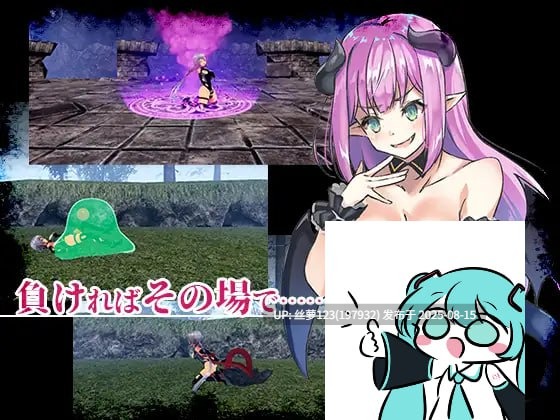 [ACT/PC]#梦幻 - 无尽之梦 - #夢幻 - Endless Dream - 日文生肉版-第3张图片-萌站