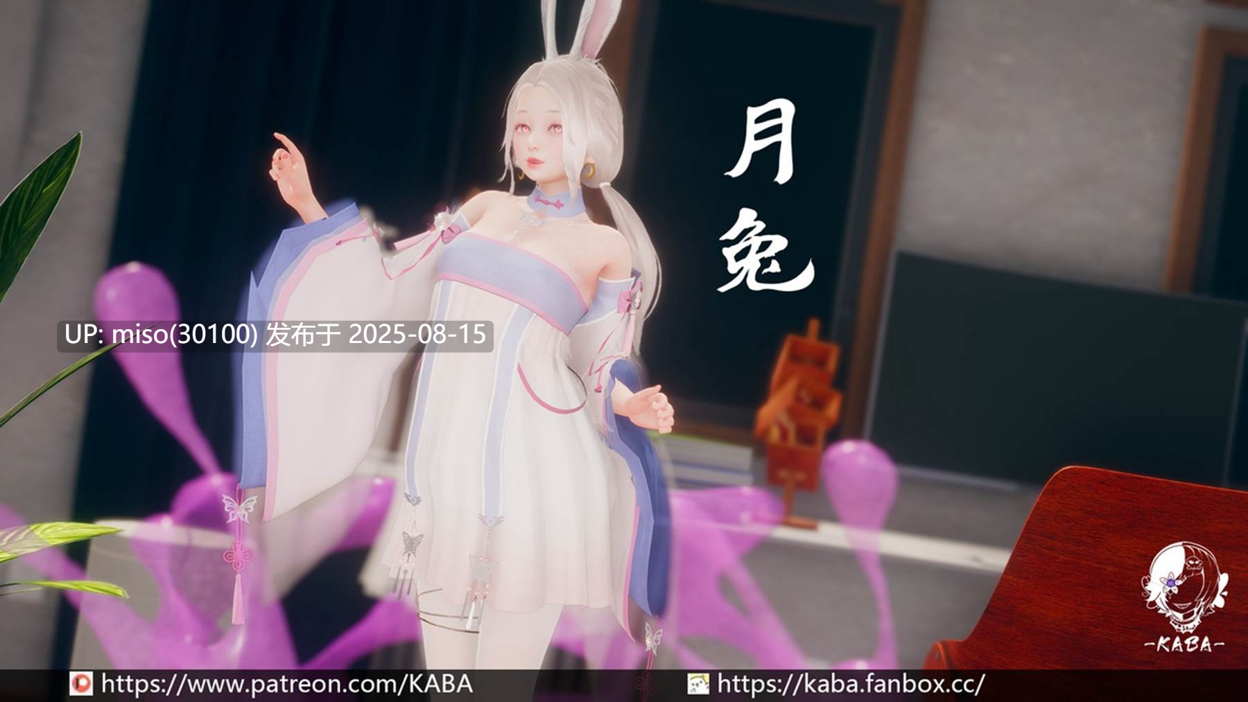 月兔【拟态】