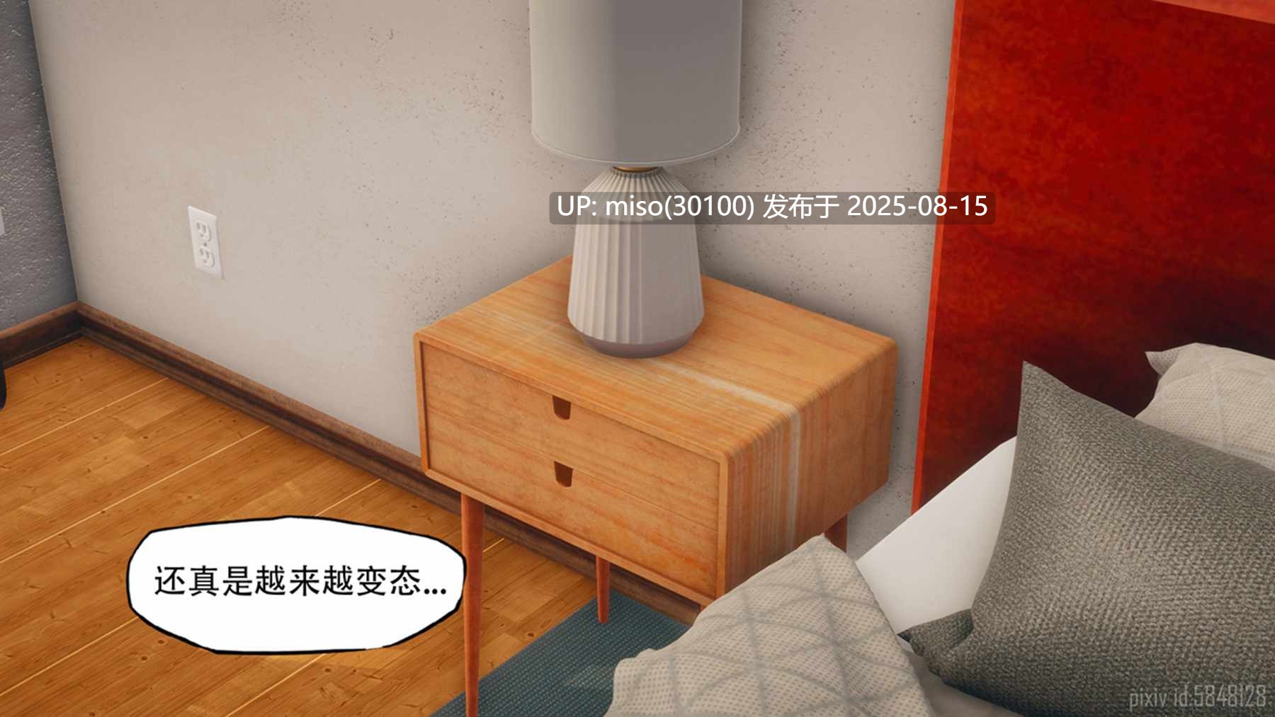 月兔【拟态】-第5张图片-萌站