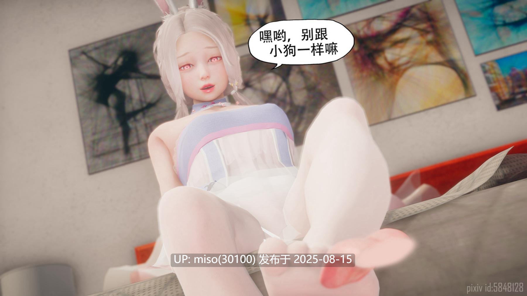 月兔【拟态】-第7张图片-萌站