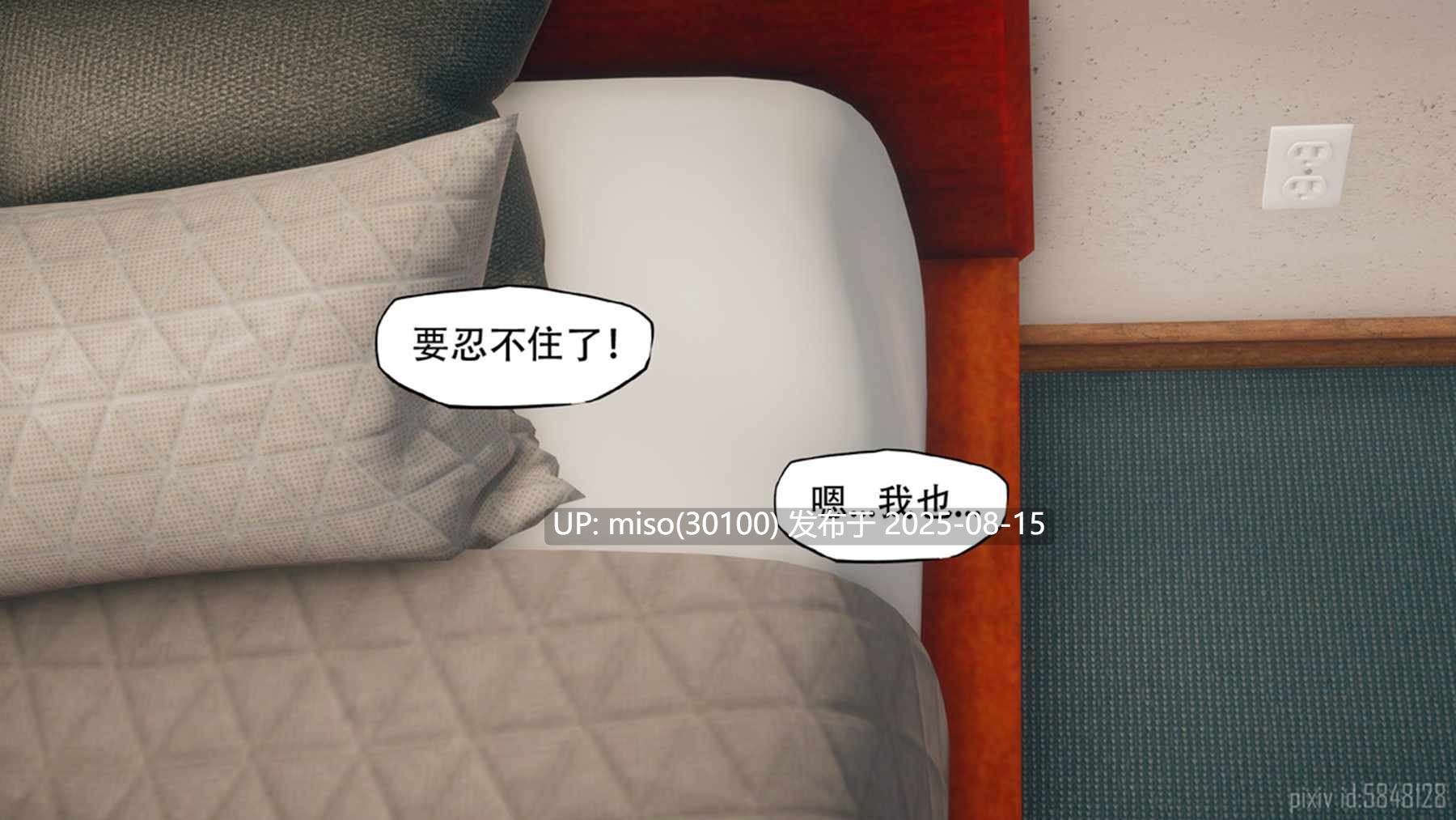 月兔【拟态】-第8张图片-萌站
