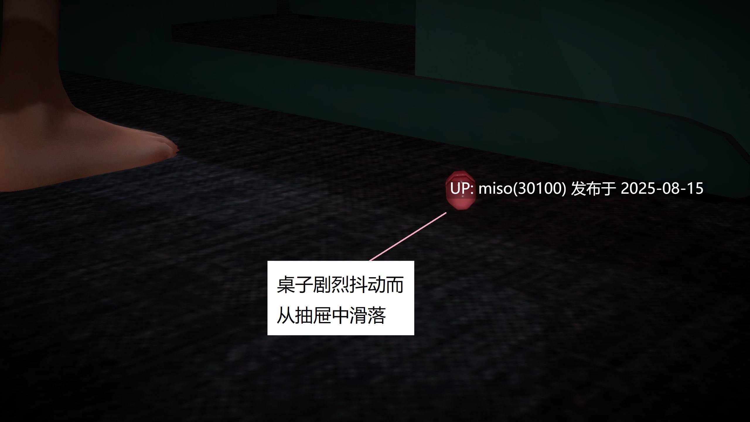 重生之每日获得随机超能力01-02-第4张图片-萌站