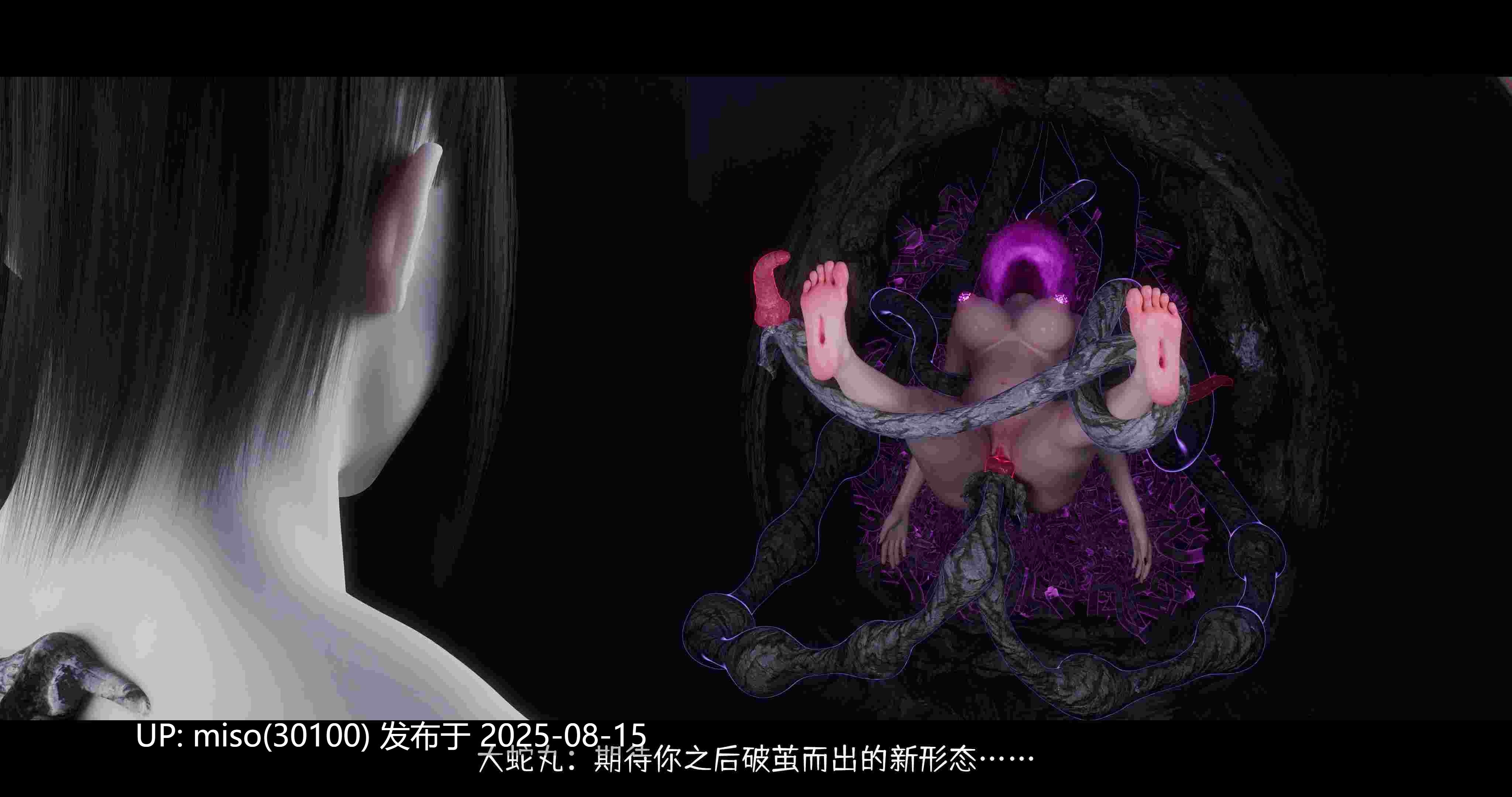 蛇之仆·樱01-03+番外-洗腦改造篇+终章上＋中+下-第22张图片-萌站
