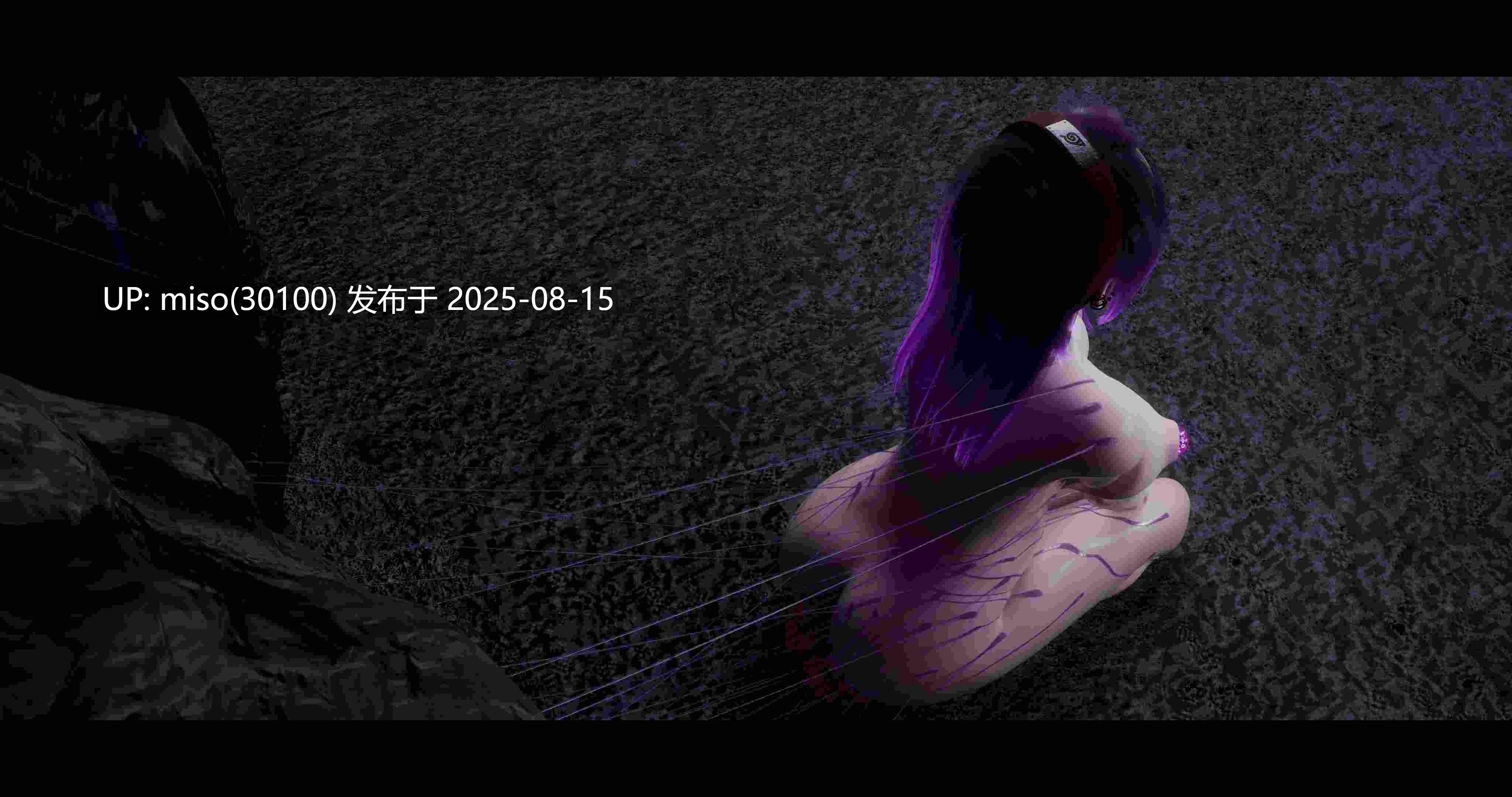蛇之仆·樱01-03+番外-洗腦改造篇+终章上＋中+下-第42张图片-萌站
