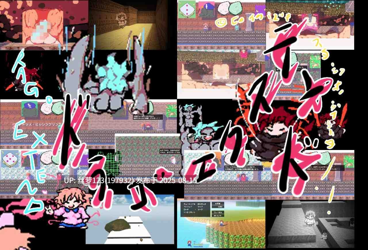 [RPG/PC]#龙族扩展 #DRAGOextend ドラゴエクステンド 机翻汉化版+特典-第3张图片-萌站