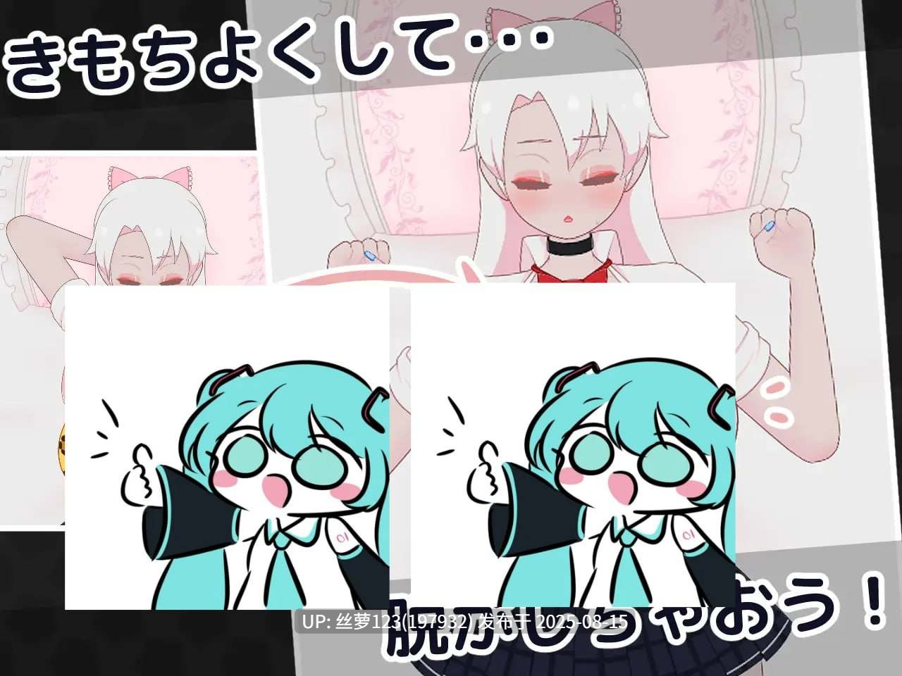 [SLG/PC]#偷懒辣妹的亲密保健室 #おサボりギャルおさわり保健室 v1.1 日文生肉版【2025年08月14日0时 发售】