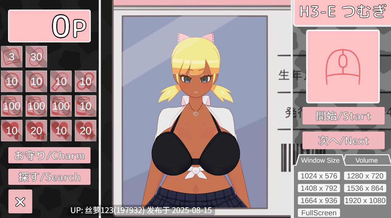 [SLG/PC]#偷懒辣妹的亲密保健室 #おサボりギャルおさわり保健室 v1.1 日文生肉版【2025年08月14日0时 发售】-第4张图片-萌站