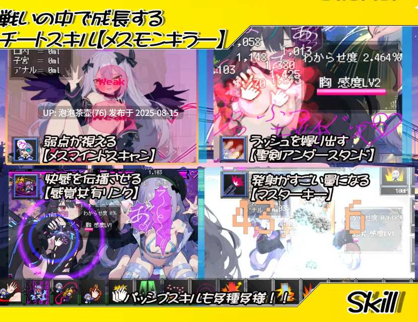 【RPG/叶酱汉化/PC】恶堕魔法少女点击器 v1.07-第2张图片-萌站 【RPG/叶酱汉化/PC】恶堕魔法少女点击器 v1.07-第2张图片-萌站
