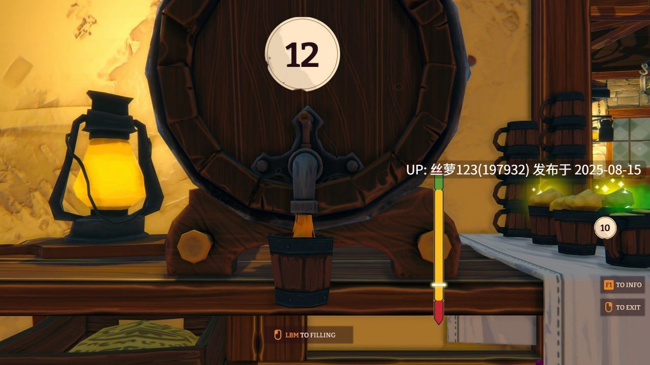 [Steam/PC]#酒馆经理模拟器 #Tavern Manager Simulator v1.5 官方中文版-第7张图片-萌站