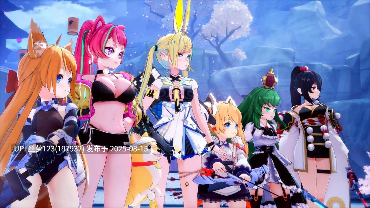 [Steam/PC]#无尽爱丽丝  #Endless Alice v0.0.31 官方中文版-第8张图片-萌站