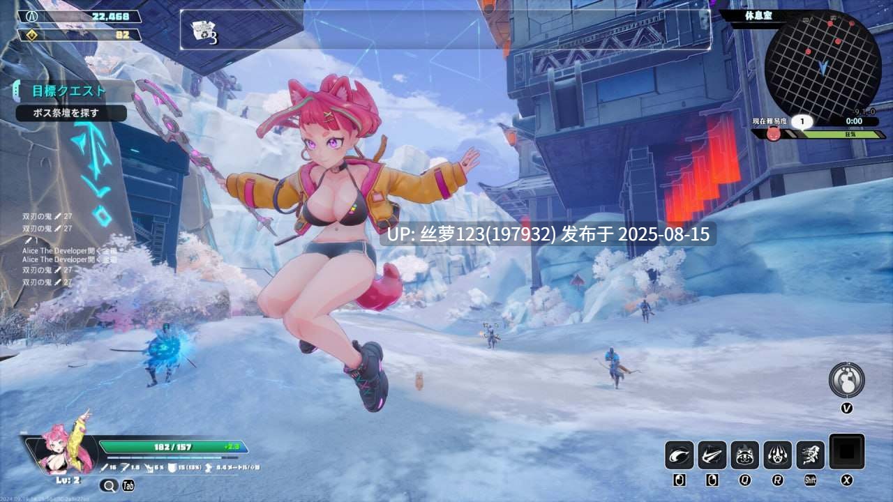 [Steam/PC]#无尽爱丽丝  #Endless Alice v0.0.31 官方中文版-第9张图片-萌站