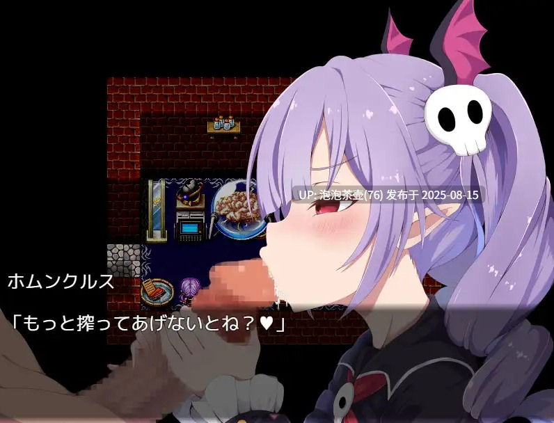 【RPG/AI汉化/PC】魅魔～沉沦色诱被榨干的勇者～-第3张图片-萌站