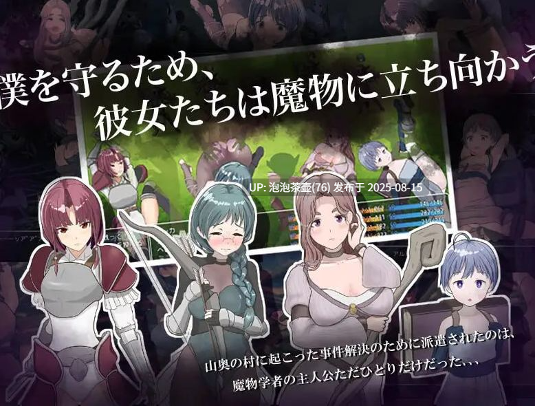 【RPG/内嵌AI汉化/PC】是因为我太弱了吗 僕が弱いせいですか-第4张图片-萌站