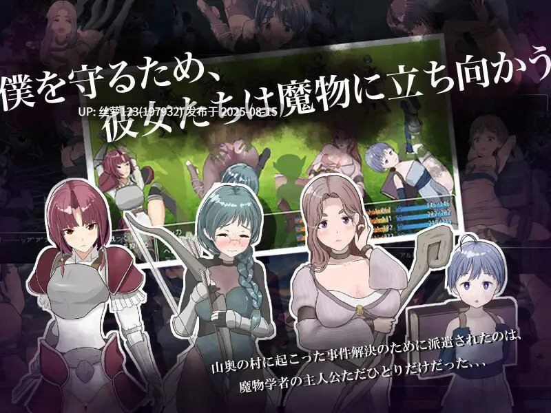 [RPG/PC]是因为我太弱了吗？(僕が弱いせいですか?)