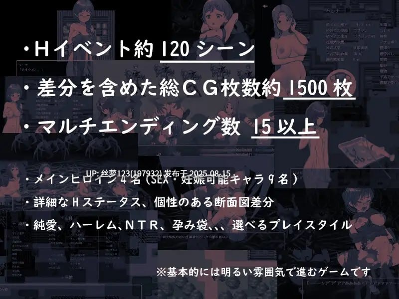 [RPG/PC]是因为我太弱了吗？(僕が弱いせいですか?)-第6张图片-萌站