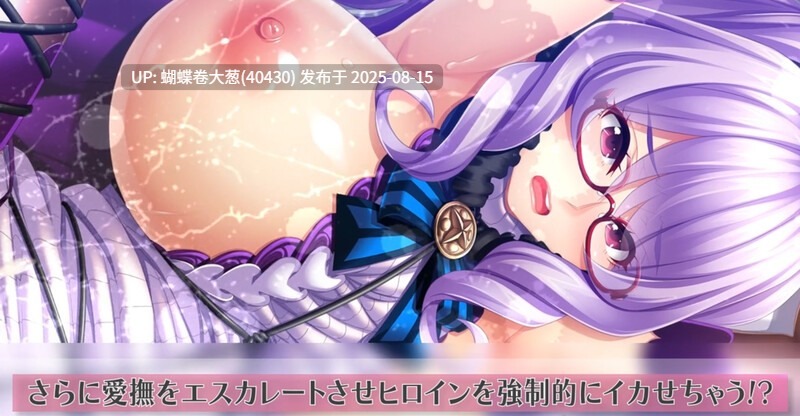 [淫乱爆射异世界后宫][巨根正太X女武神大姐姐][色气黑皮精灵调教]公主❤链接：剑姬们的艶舞！プリンセスハートリンク ～剣姫たちの艶【PC5G】 -第5张图片-萌站