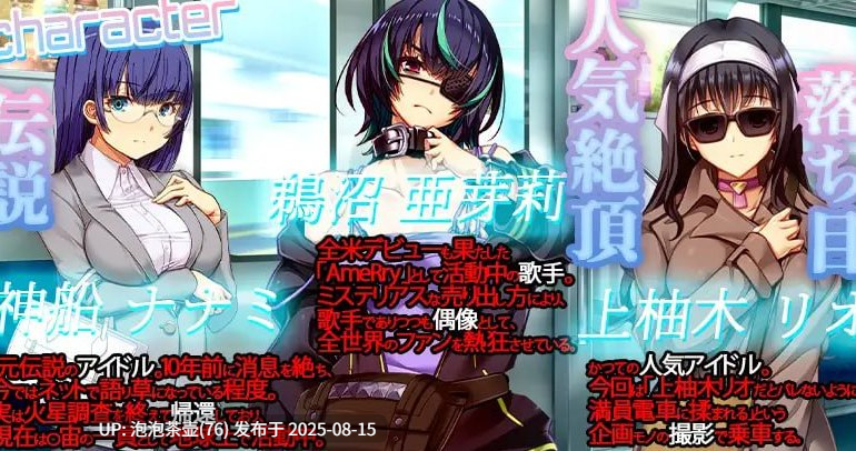 【SLG/官中不全/PC】满车率300%叁 満車率300% 3 Append.2 单DLC2-第3张图片-萌站 【SLG/官中不全/PC】满车率300%叁 満車率300% 3 Append.2 单DLC2-第3张图片-萌站