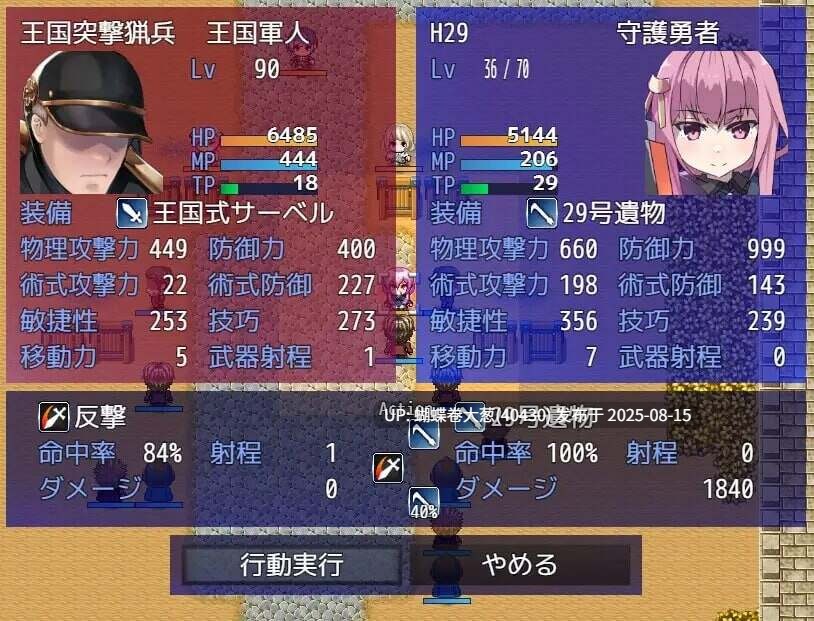 [崩坏凌辱堕落][军姬凌辱救赎][色气异域面纱] 性処理用勇者V1.2 [569MB][百度][更新]