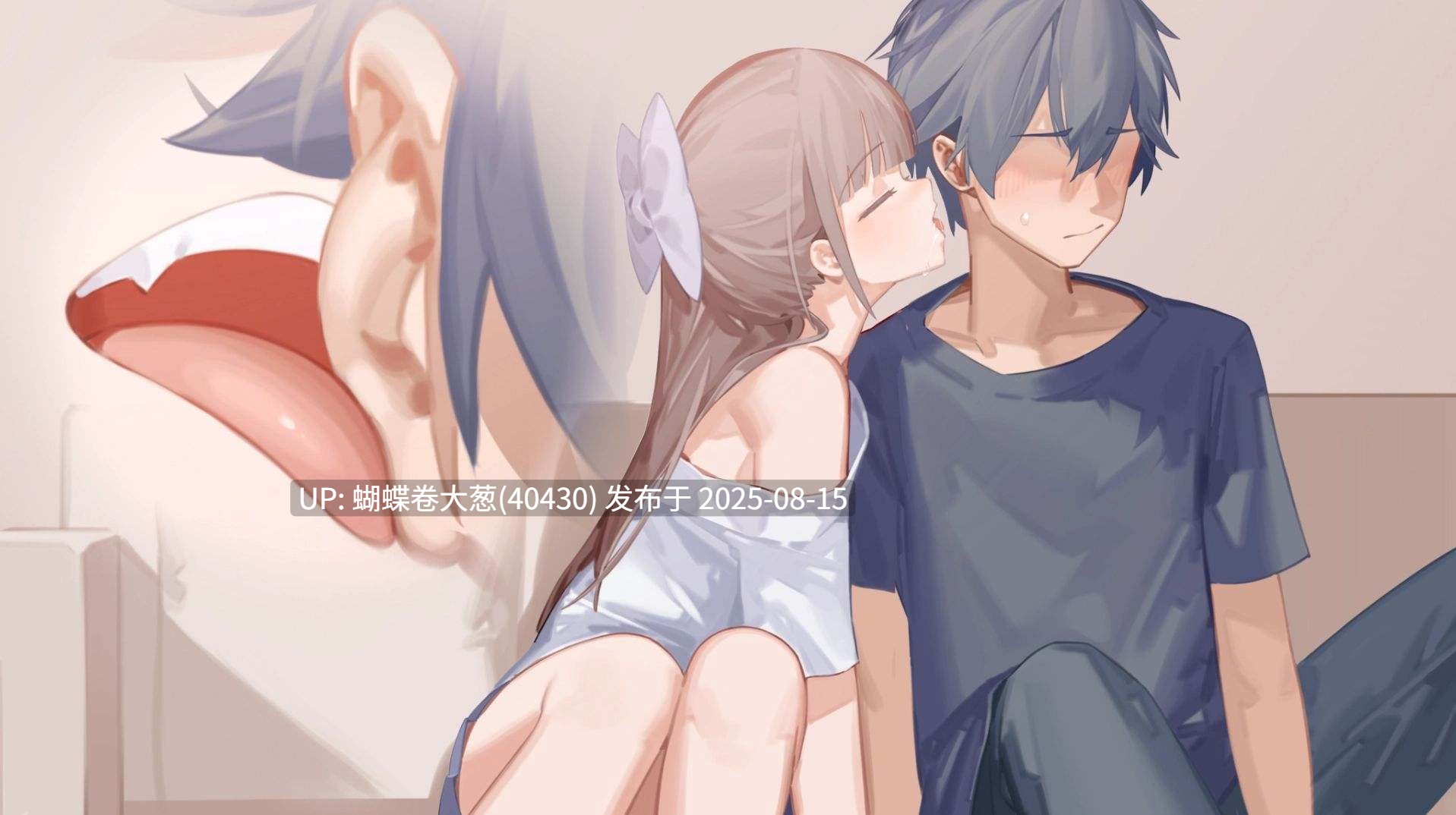 [动态互动凌辱调教][色气妹妹睡姦调教][更新]与妹妹的同居生活Nemurimouto [Ver0.09][530M][百度]-第2张图片-萌站