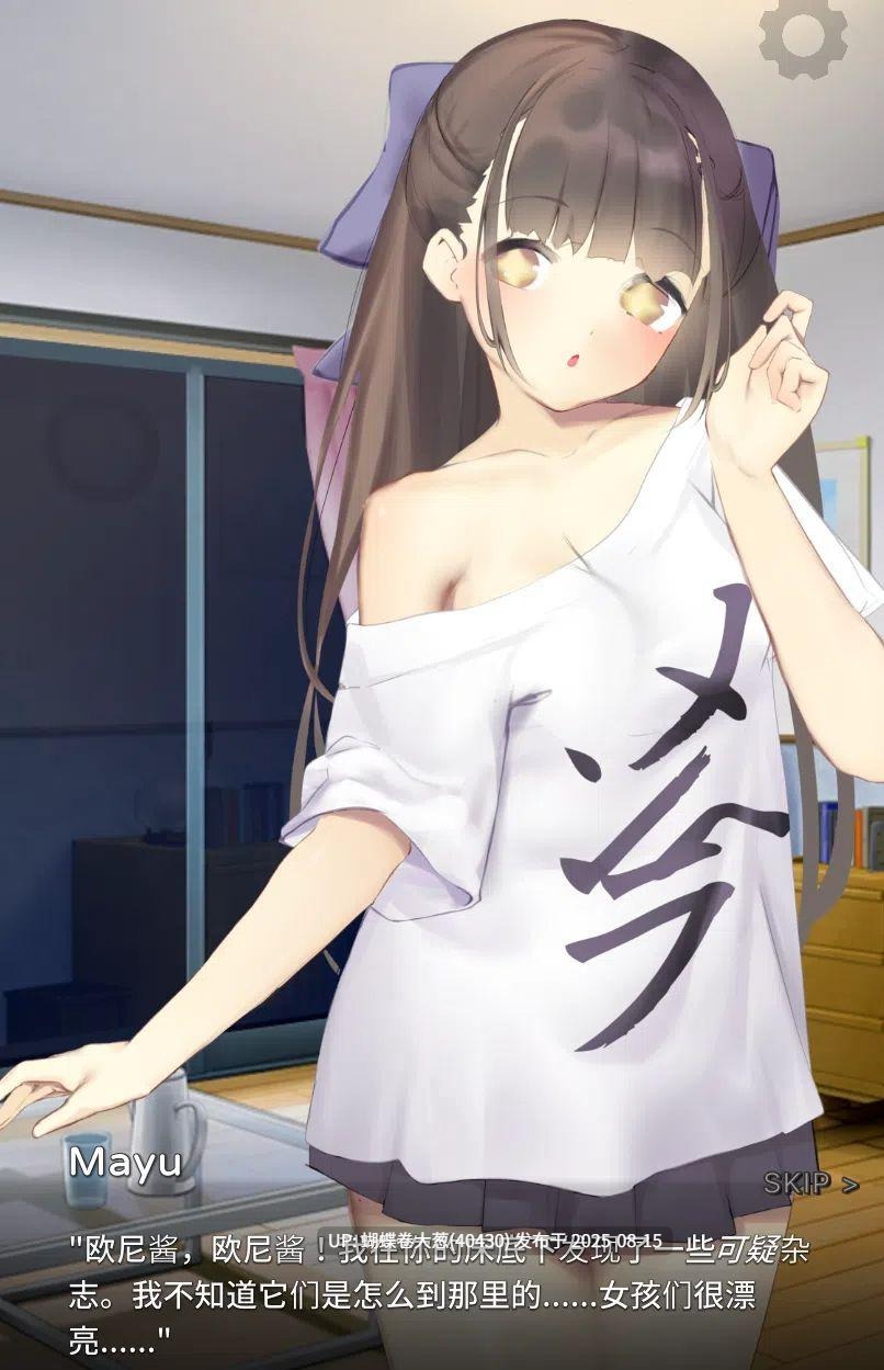 [动态互动凌辱调教][色气妹妹睡姦调教][更新]与妹妹的同居生活Nemurimouto [Ver0.09][530M][百度]-第4张图片-萌站
