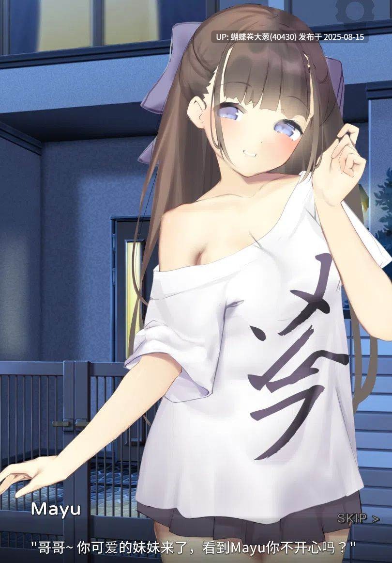 [动态互动凌辱调教][色气妹妹睡姦调教][更新]与妹妹的同居生活Nemurimouto [Ver0.09][530M][百度]-第8张图片-萌站