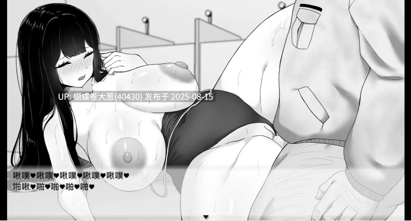 [PC+AZjoi][色气辣妹调教更新][淫乱师生恋][青春反差辣妹]在校工室与JK共度的日常 用務員室で過ごすJKとの日常 Ver1.04 官方中文步兵版[300m度盘]-第2张图片-萌站