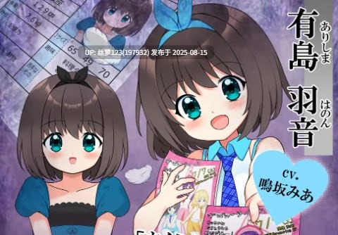 [ADV/PC]强行枕营业！娇小身躯惨遭出卖  版本：v1.0.1