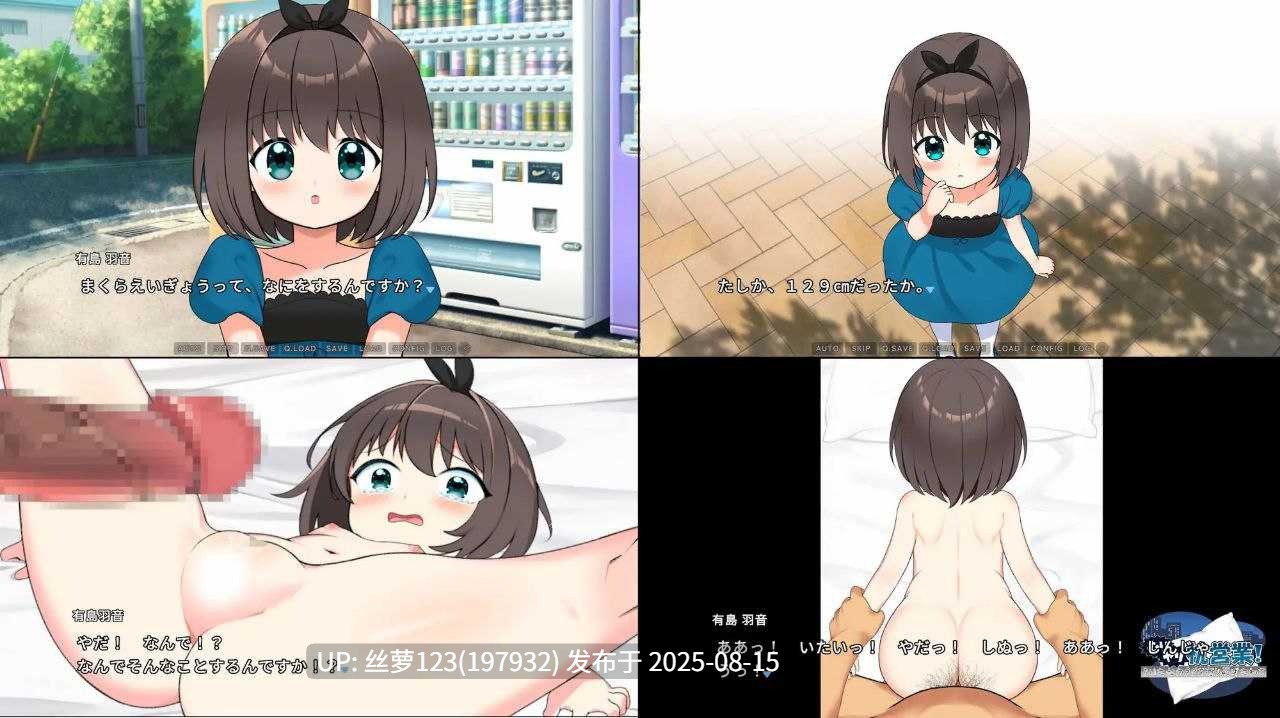 [ADV/PC]强行枕营业！娇小身躯惨遭出卖  版本：v1.0.1-第6张图片-萌站