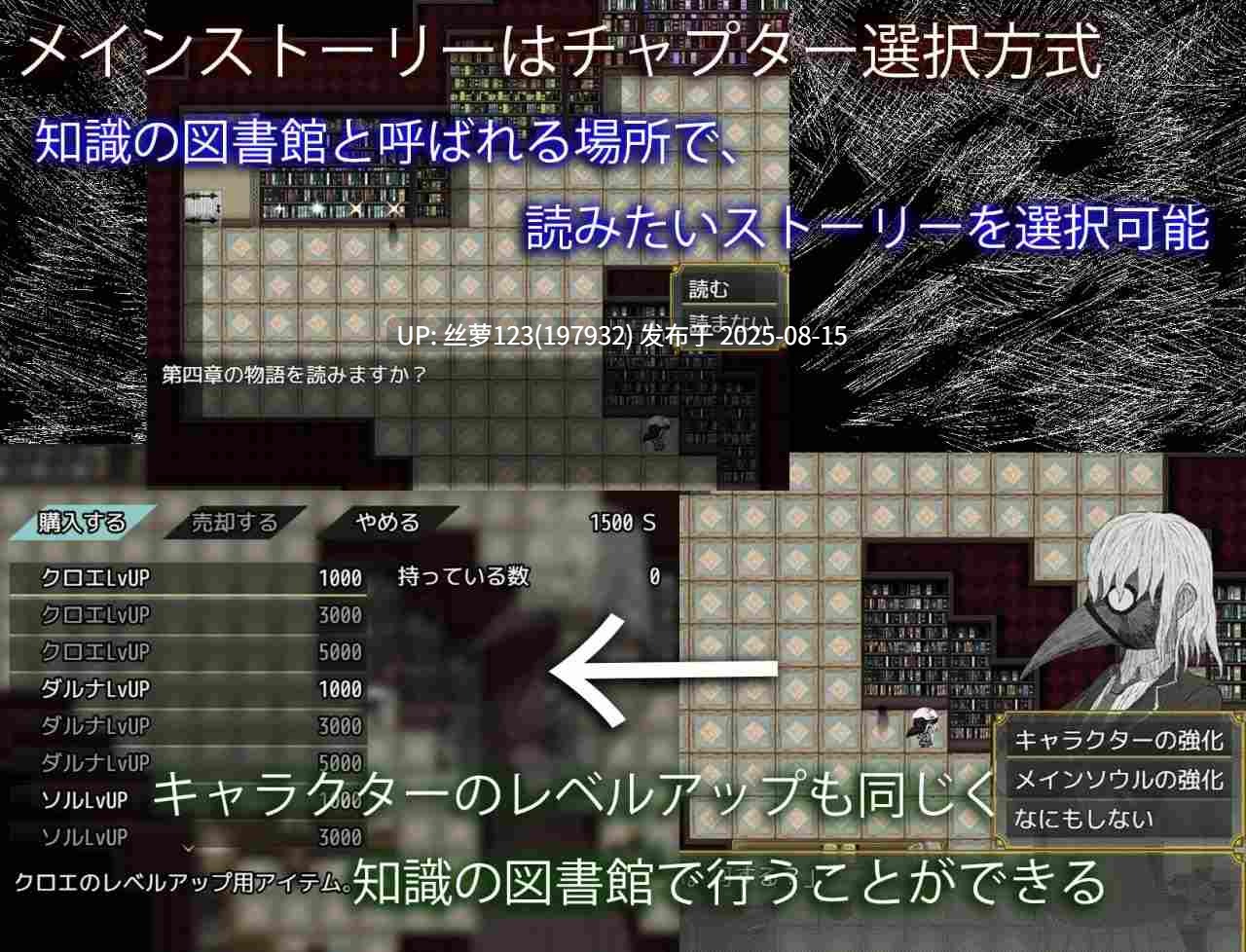 [RPG/PC]血月绽放(BLOSSOM ON BLOODMOON)  版本：v1.0.4-第6张图片-萌站