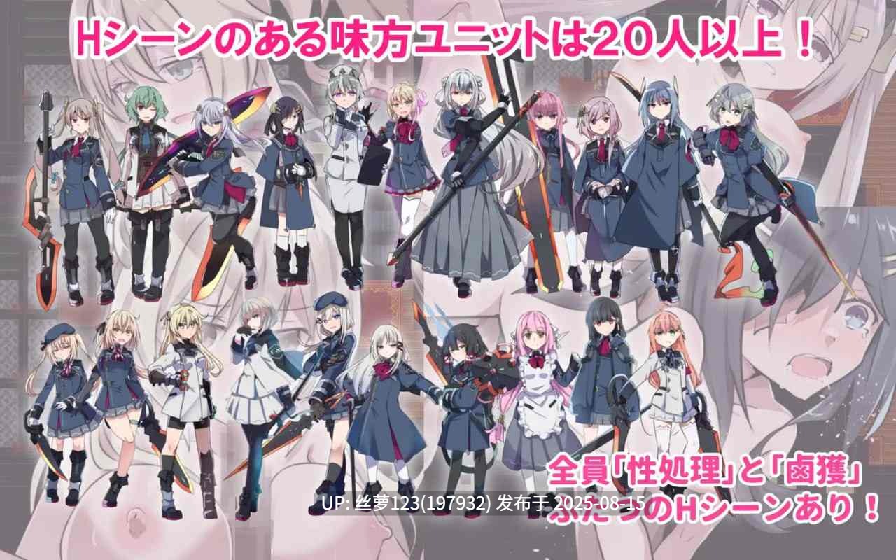 [更新/RPG/PC]性处理用勇者  版本 v1.2  2025年8月14日 BUG修复 内容追加 X07、新增维尔卡的新剧情-第8张图片-萌站