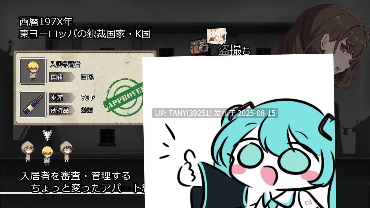 #避难所：重制版 #シェルターRE 日文生肉版 -第2张图片-萌站