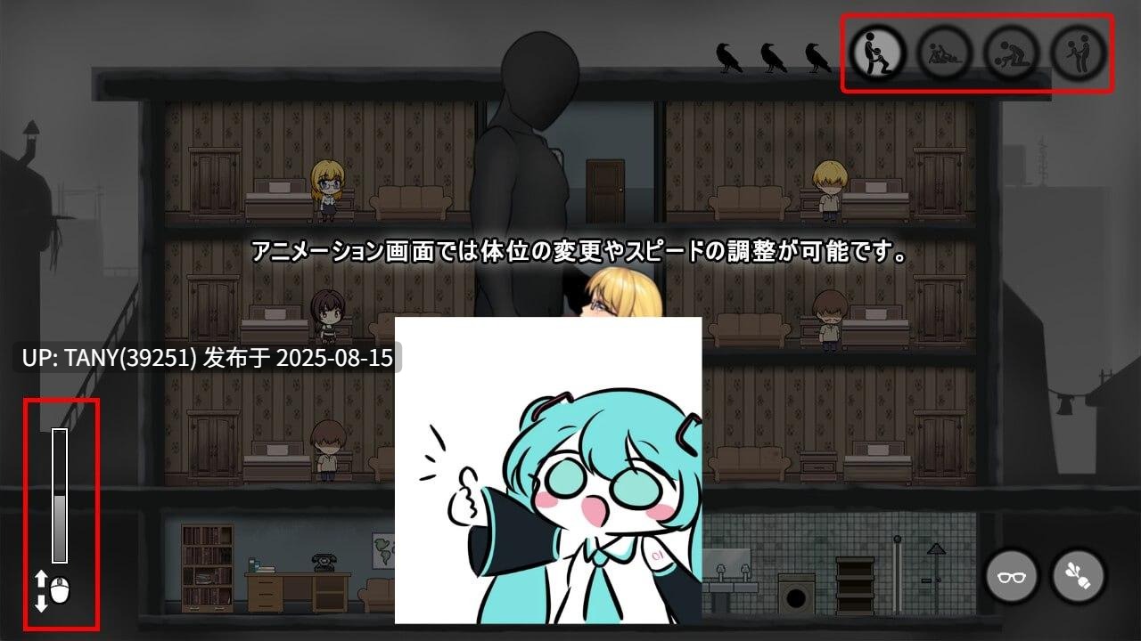 #避难所：重制版 #シェルターRE 日文生肉版 -第3张图片-萌站