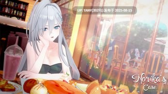 #诺丽卡斯事件簿   #Norika's Case v1.0 AI汉化版 -第4张图片-萌站