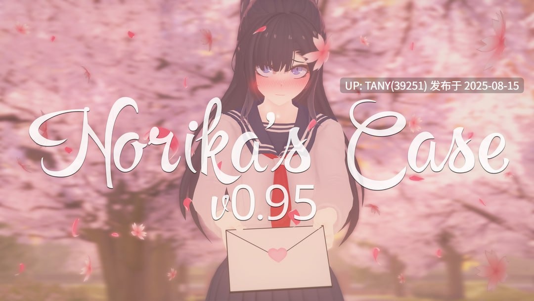 #诺丽卡斯事件簿   #Norika's Case v1.0 AI汉化版 -第10张图片-萌站