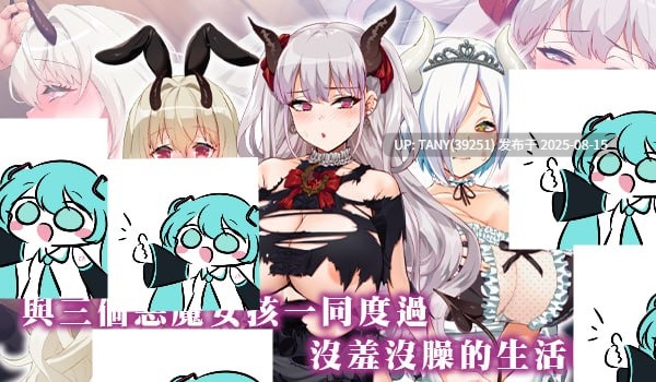 #勃起勇者与哈尔法斯的恶魔 #The Brave of Boner and the Demon of Halphas #悪魔を前にしてハーレムを作ると叫んだもの v1.13 官方中文步兵版 -第3张图片-萌站 #勃起勇者与哈尔法斯的恶魔 #The Brave of Boner and the Demon of Halphas #悪魔を前にしてハーレムを作ると叫んだもの v1.13 官方中文步兵版 -第3张图片-萌站